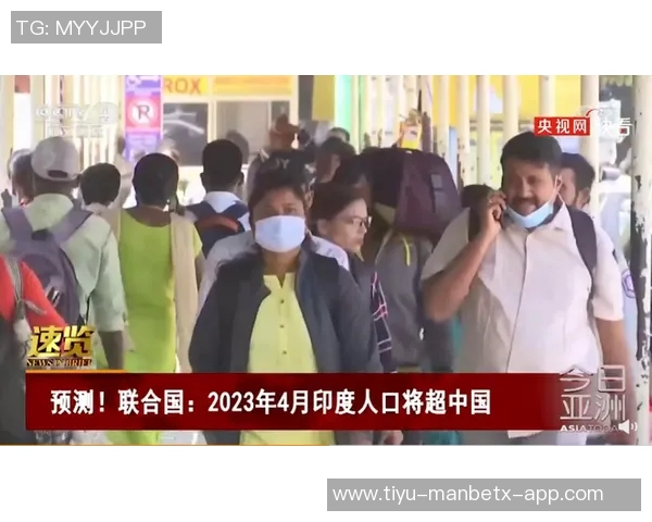 14亿人口大国印度在亚预赛中表现不佳三轮仅获两分难求胜利