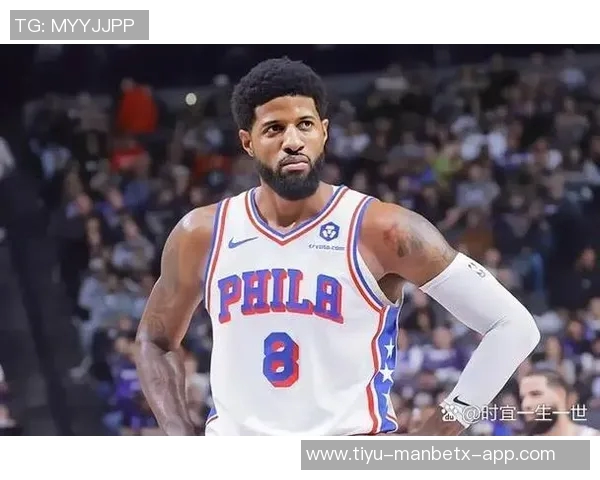 马克西谈罚球失误球迷MVP呼声影响心态恩比德如何应对压力成疑问