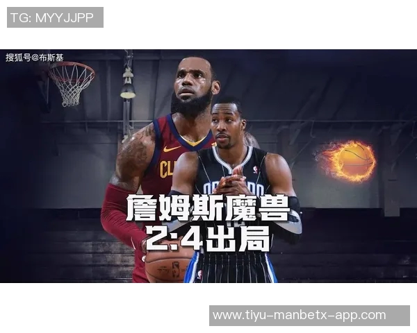 霍华德谈骑士季后赛表现期待詹姆斯父子重聚带来新希望 霍华德谈骑士季后赛表现期待詹姆斯父子重聚带来新希望