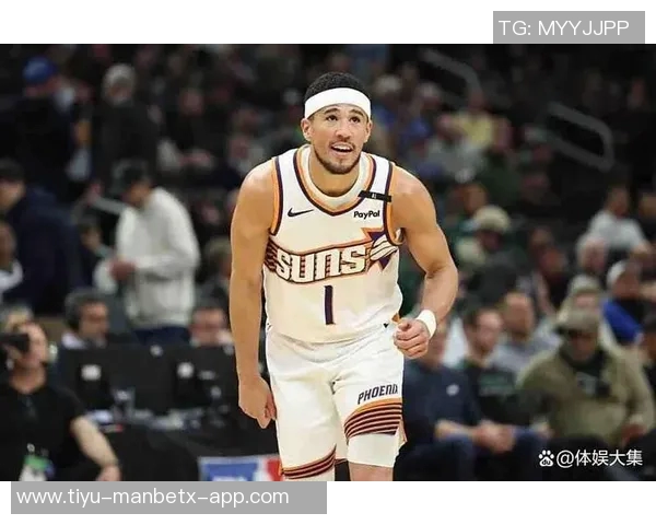 布克回忆赛季初低谷期强调团队拼搏精神与连胜信心